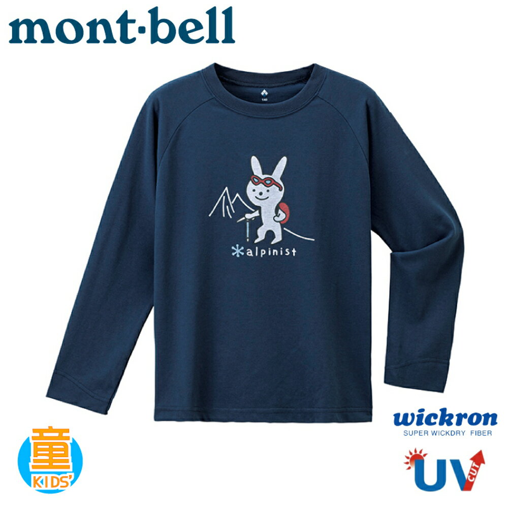 Mont Bell T恤 21年4月 Rakuten樂天市場