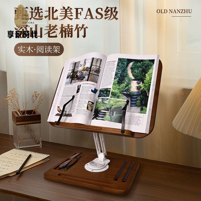 商務款書架閱讀架兒童學生書立可升降旋轉讀書支架多功能看書神器xj7091xj7091