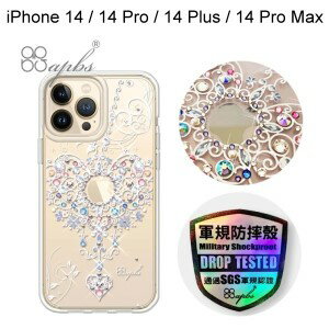 【apbs】輕薄軍規防摔水晶彩鑽手機殼 [永恆愛鍊] iPhone 14 / 14 Pro / 14 Plus / 14 Pro Max
