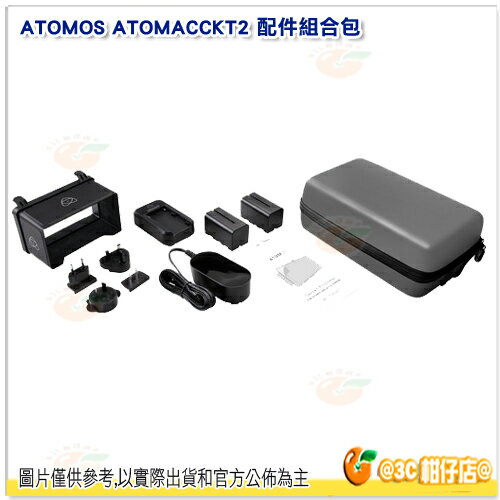 澳洲 ATOMOS ATOMACCKT2 Accessory Kit 配件組合包 公司貨 SHINOBI/Ninja