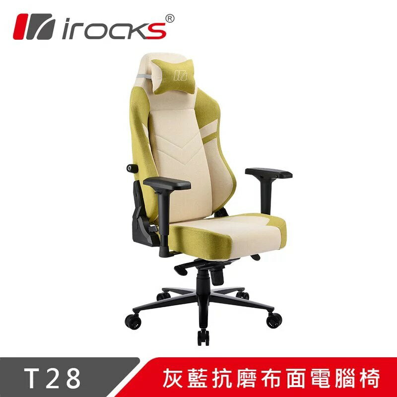 IRocks i-Rocks T28 青蘋綠 抗磨布面電腦椅 [富廉網]