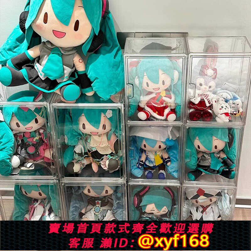 {臺灣公司貨 可打統編}初音未來周邊毛絨玩偶公仔收納展示櫃大娃娃初音fufu棉花娃娃收納