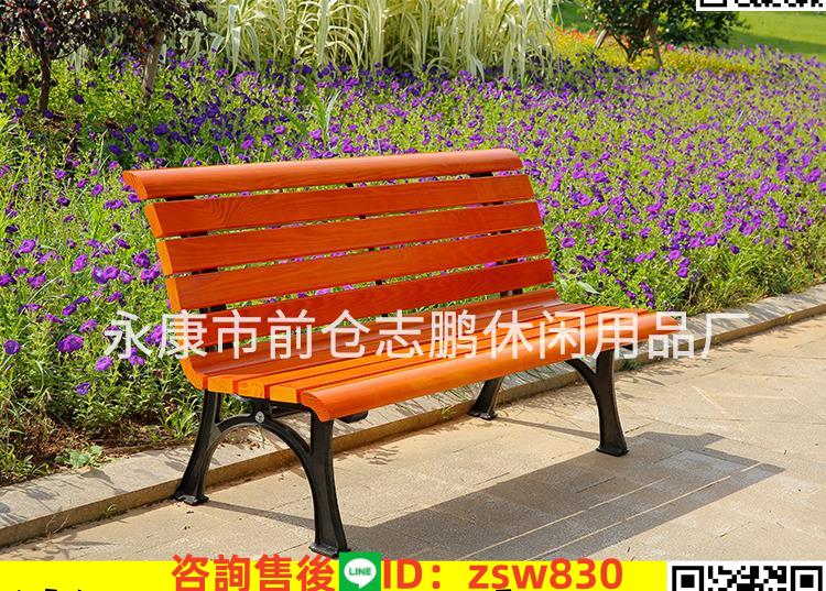 戶外鑄鐵進口防腐木公園椅陽臺實木椅靠背長椅庭院走廊學校休閑椅