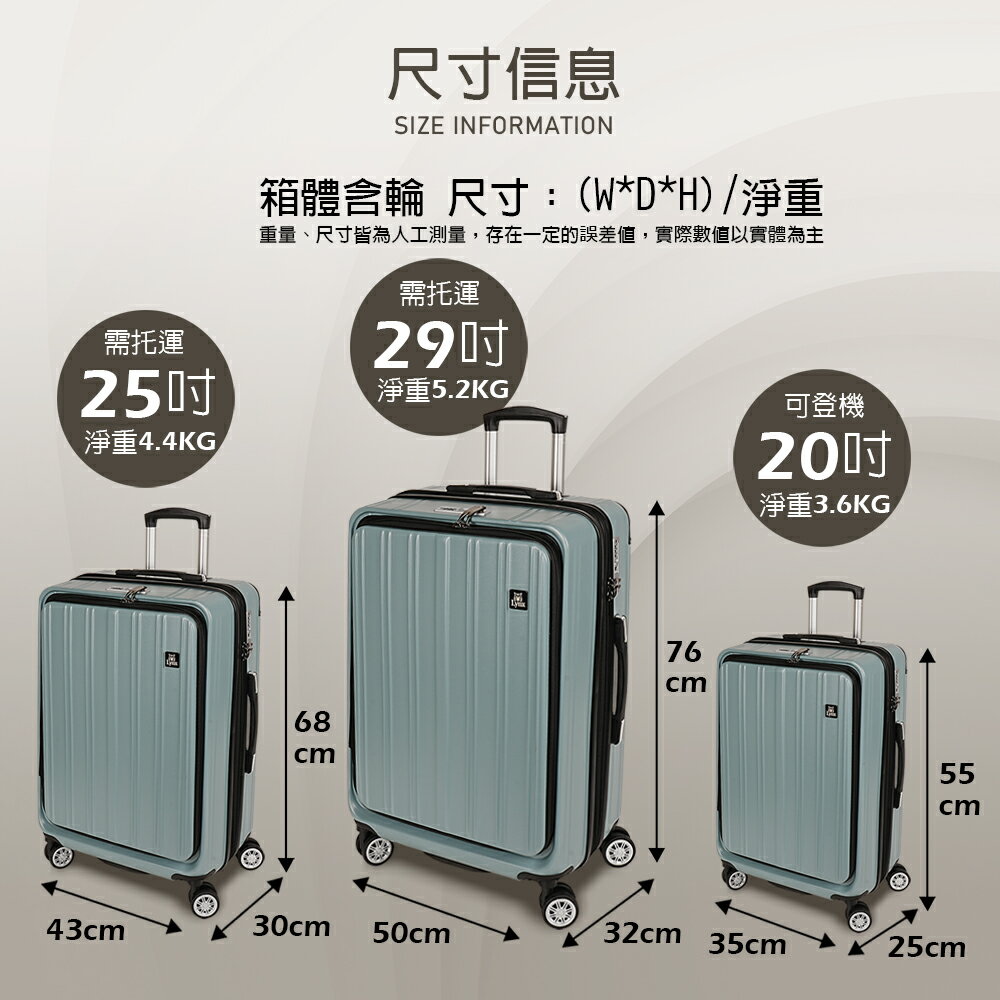 【Lynx 美國山貓】20吋第一代雙開登機箱、防爆拉鏈、避震雙排輪、TSA海關鎖、可加大 3