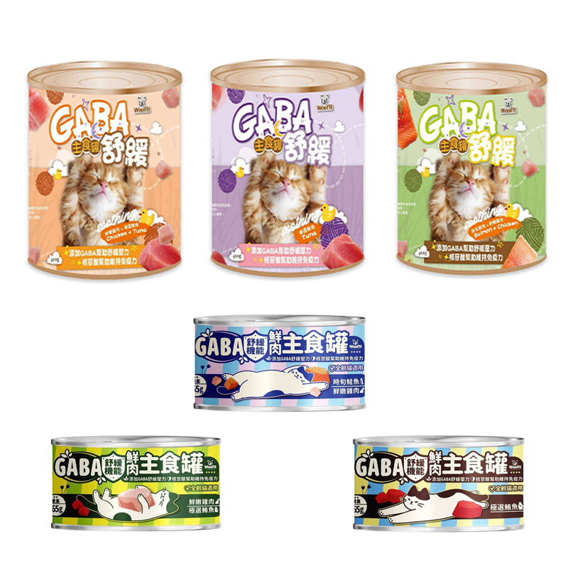 Woofit 貓主食罐 410g 大容量貓罐 GABA貓主食罐 貓罐 貓主食 泥罐 貓泥主食罐【250302】