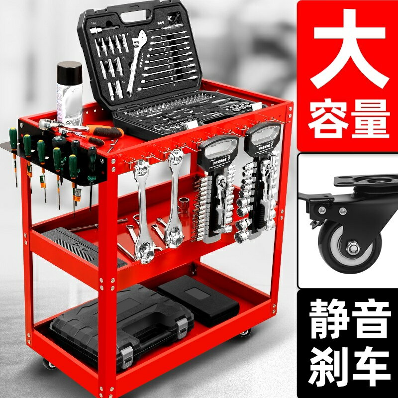工具車小推車多功能架子層手推維修收納架移動櫃汽修抽屜式五金櫃