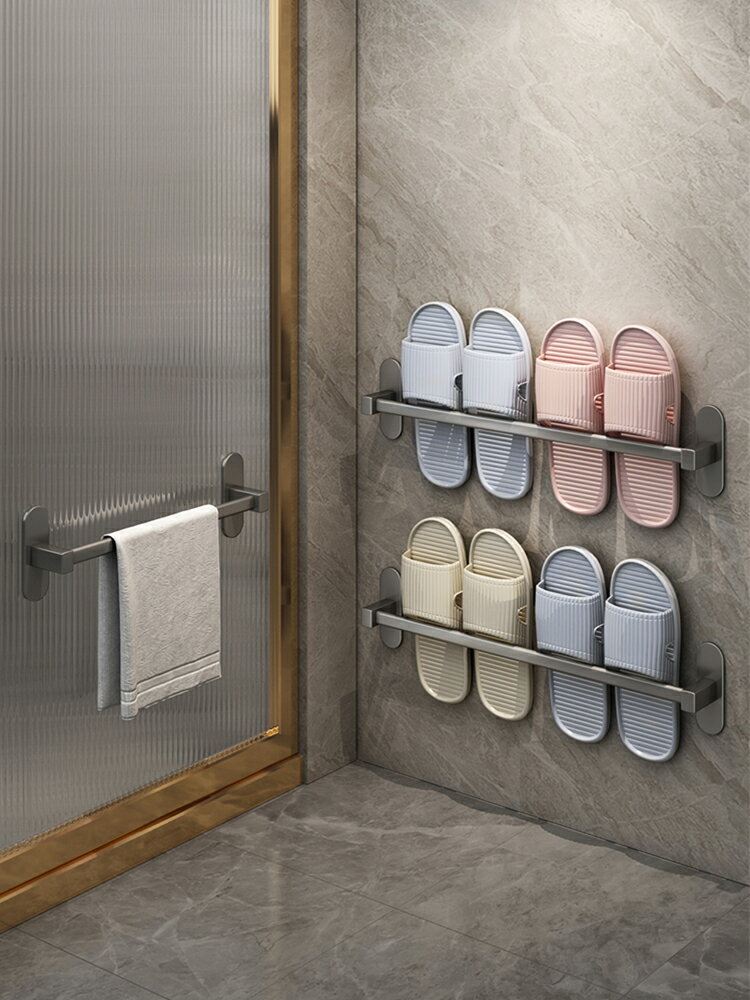 衛生間置物架浴室免打孔拖鞋架鞋子收納架神器廁所壁掛式瀝水架子