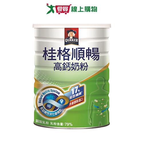 桂格高鈣順暢奶粉750g【愛買】