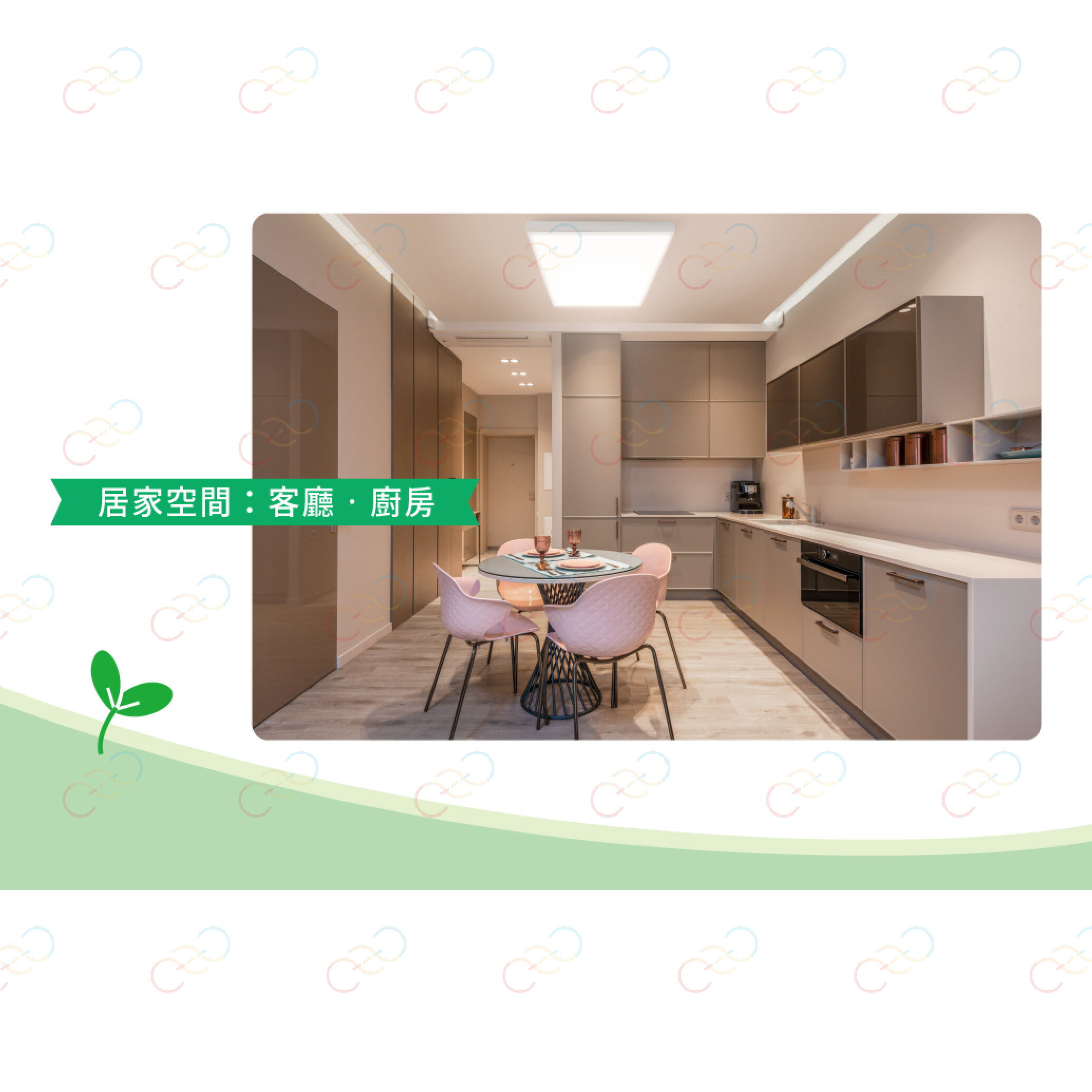 舞光 LED 環標柔光平板燈 2x2尺 25W 環保標章 平板燈 節能標章 輕鋼架燈 D-PD25D-EGR1 (A Light) 8