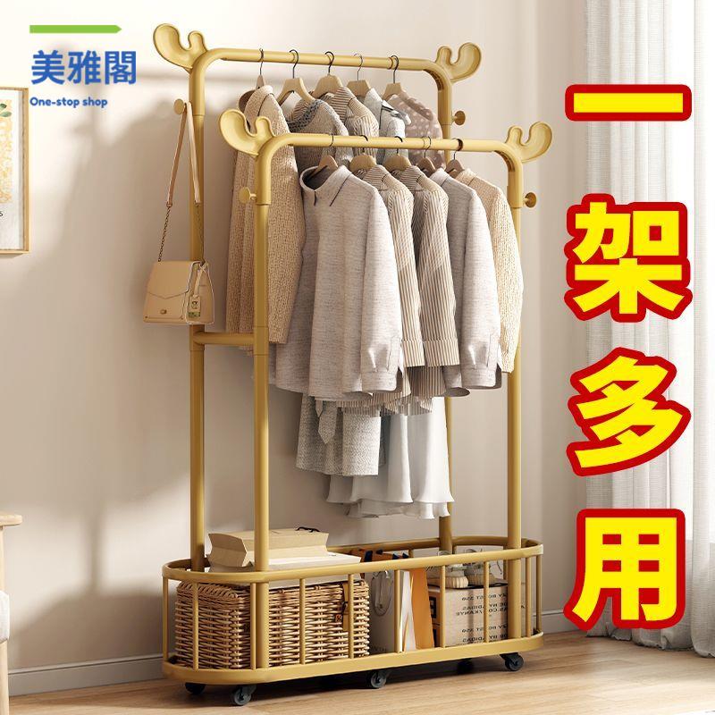 免運 衣帽架 置衣架 落地式衣架 可移動帶輪家用客廳輕奢晾衣架網紅簡易掛衣架【ddy】