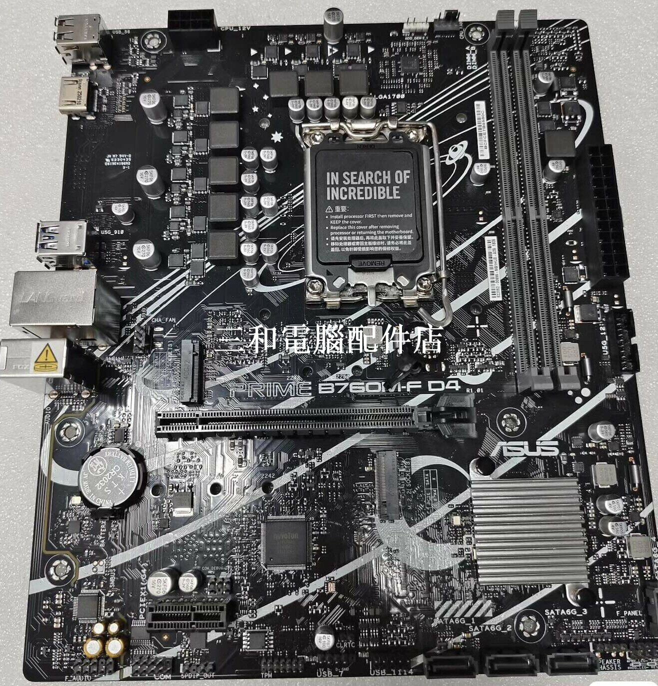 華碩 PRIME B760M-F D4 主機板 LGA1700 支援 Intel 12 13 14 代 處理器 雙通道 DDR4 最大 64G 記憶體 雙 M 2 NVMe USB 3 2 HDMI 千兆網絡卡 音訊介面