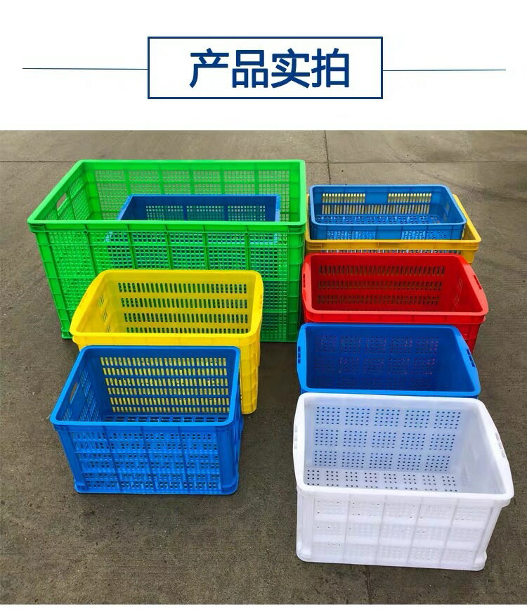 收納筐 物料框加厚大號塑料筐長方形周轉箱收納貨框快遞框子箱子大筐子膠框籮筐