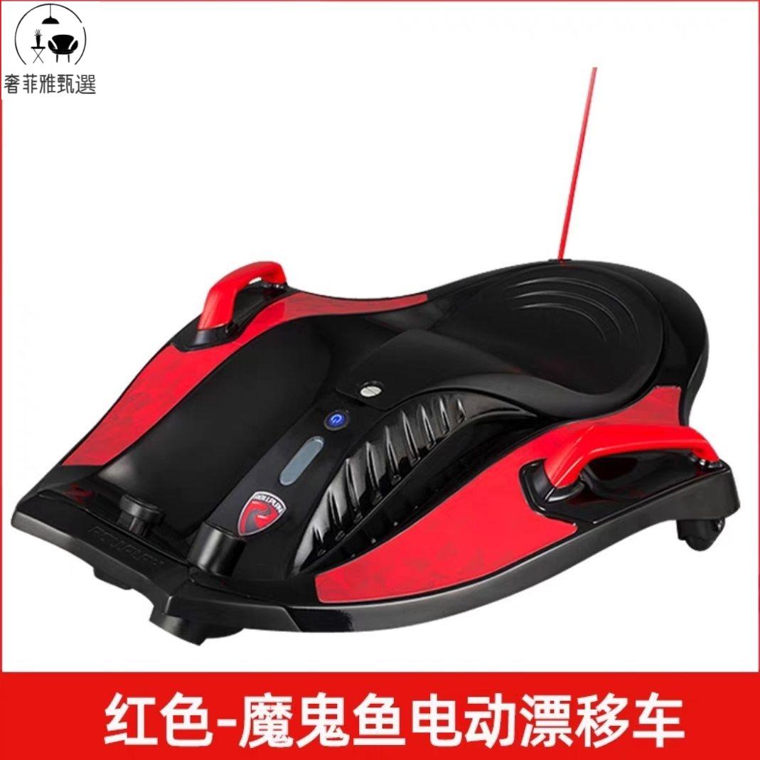 臺灣公司/開發票 電動滑板車 如雷電動滑板車 魔鬼魚平衡車 卡丁漂移車 可坐人輪滑車