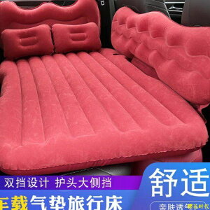 【進口優品】寶馬5系520Li525Li530Li通用汽車後排充氣床後座睡墊氣墊床墊睡覺