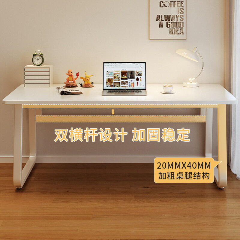 快速出貨 公司貨 電腦桌家用臺式辦公桌出租屋工作臺書房書桌臥室簡易學習寫字桌子