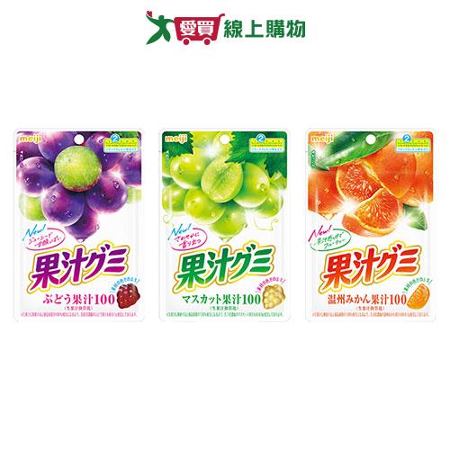 明治果汁QQ軟糖系列(葡萄/溫州蜜柑/麝香葡萄)(54G/包)【愛買】