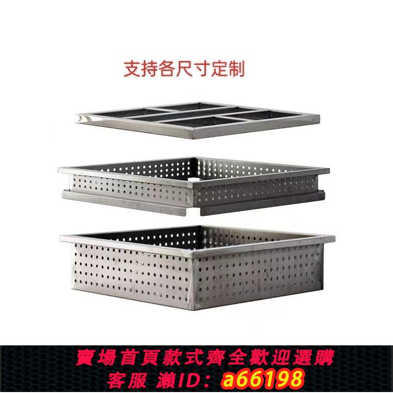 【臺灣公司 可開發票】不銹鋼豆腐模具鹵水嫩大豆腐盤子白鋼豆腐筐家用商用加厚套框定製