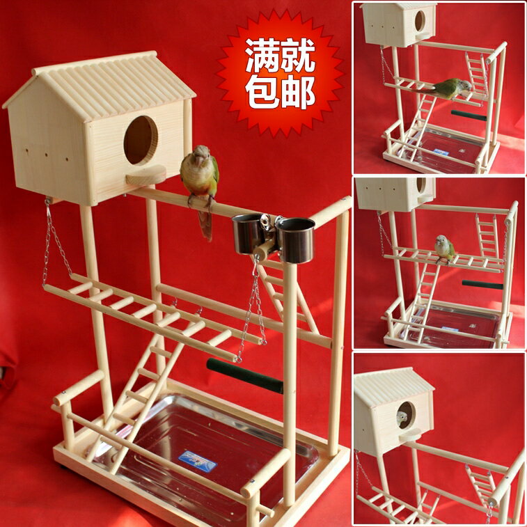 鳥籠 鳥窩 玄鳳站架游樂場牡丹攀爬鳥架虎皮秋千爬梯玩具磨爪棒鳥窩繁殖箱『ZW10199』