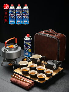 黑陶戶外便攜旅行功夫茶具套裝泡茶煮茶爐車載燒水壺茶盤簡約家用