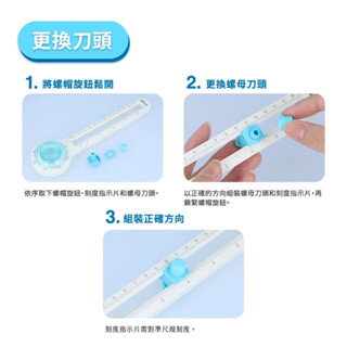 KW-triO 360°多角度切圓刀 13204 圓規刀 切圓器 裁圓 割圓器 圓形切割器 6