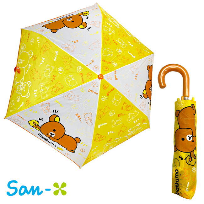 【日本正版】拉拉熊 輕量型 晴雨傘 附傘套 摺疊傘 雨傘 折傘 懶懶熊 Rilakkuma San-X 042205