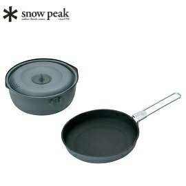 [ Snow Peak ] 鋁合金輕量雙鍋-1000 / 野宴系列 / SCS-200