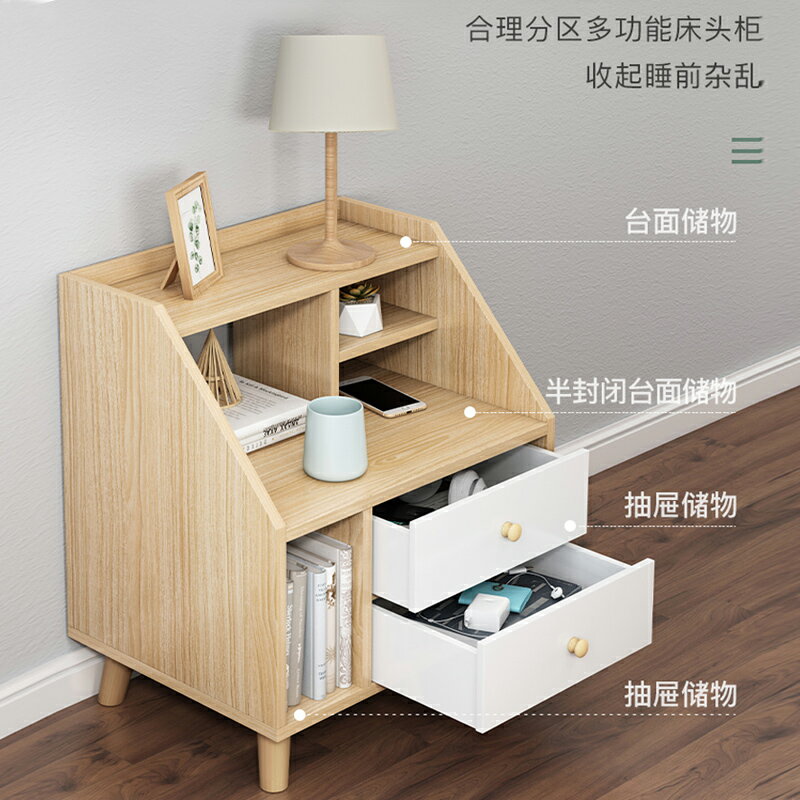 歐式床頭櫃 床頭櫃簡約現代臥室床邊櫃簡易小型床頭收納置物櫃子實木腿小櫃子『XY26543』