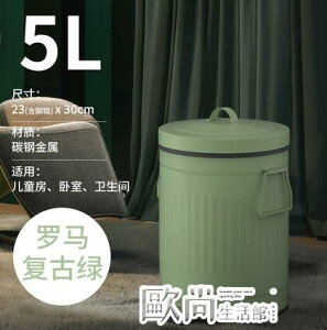 垃圾桶復古垃圾桶家用美式客廳衛生間北歐風ins廁所帶蓋腳踩創意綠有蓋