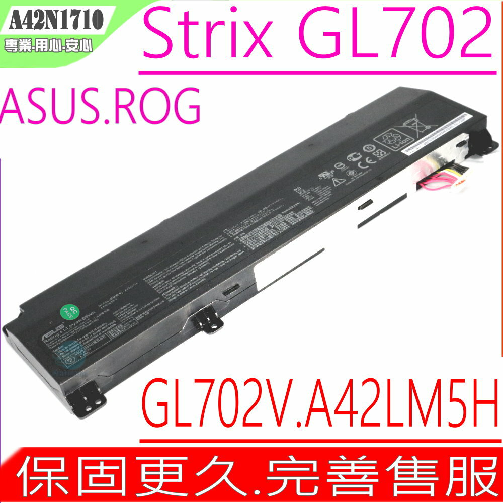 ASUS A42N1710 電池(原廠) 華碩 ROG Strix GL702Vi 電池,A42LM5H,OB110-00490000M