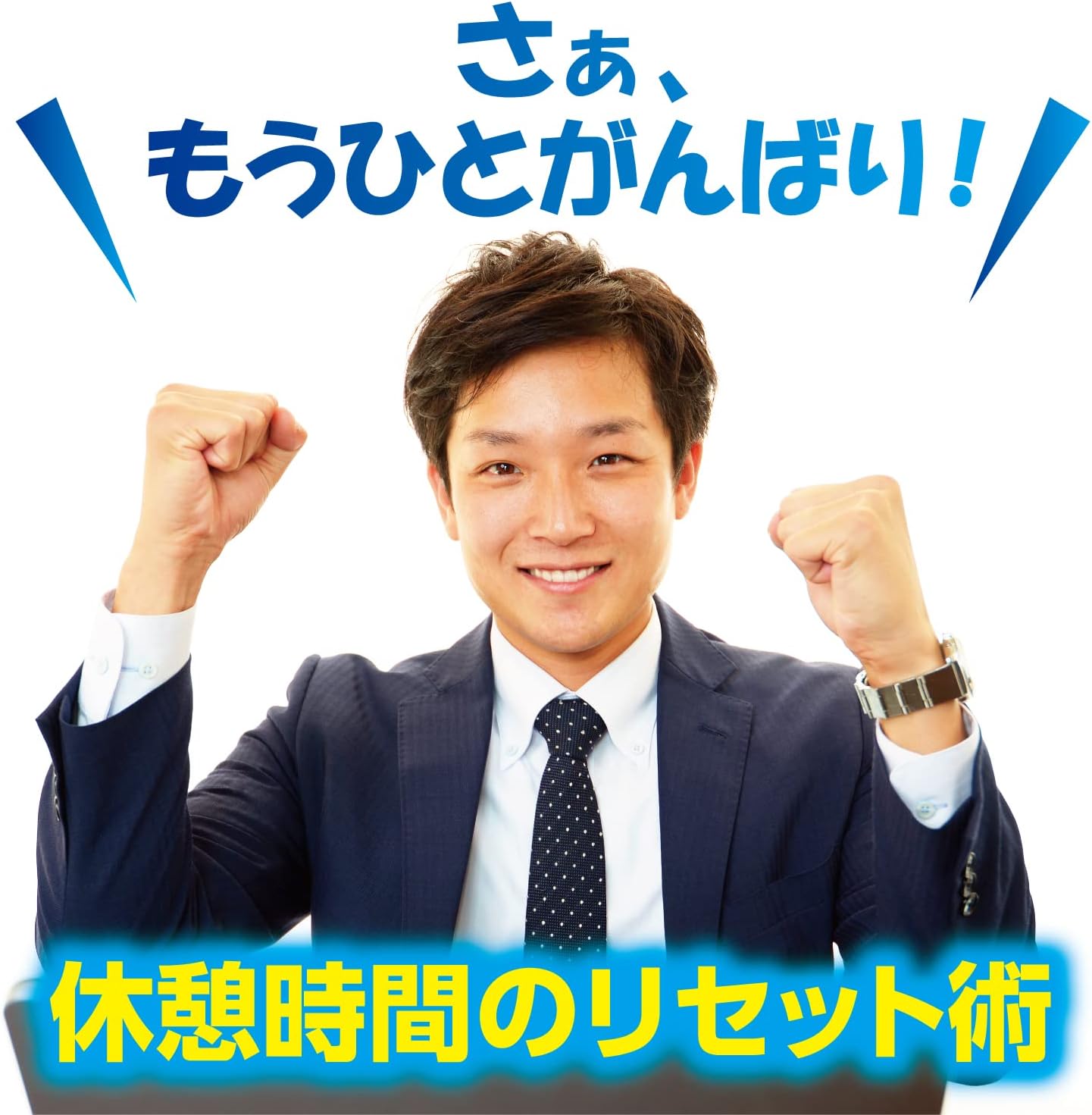 日本製 小林製薬 涼感/超涼感眼罩 5枚入 冷感 清涼 涼爽 冰敷 清涼眼部凝膠片 涼感 舒壓 眼部疲勞 眼睛休息【小福部屋】 5