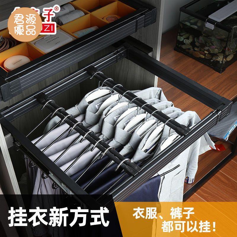 褲架 置物架 衣櫃收納架 掛架 內褲架 可抽拉掛衣架免打孔衣櫃掛褲架鋁合金褲架可伸縮褲架尺寸可定做
