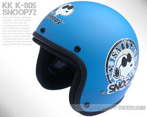 ψ∕Helmet_半罩帽∕KK華泰安全帽－K-805(史努比SNOOPY)墨鏡 消光藍【正版授權】『耀瑪騎士生活』ψ