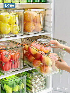冰箱收納盒食品級密封計時廚房水果蔬菜保鮮盒冷凍專用雞蛋儲物盒