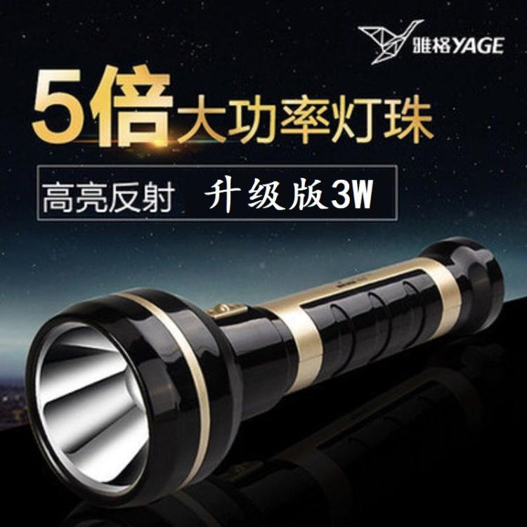 手電筒 雅格YG-3711充電式LED強光遠射超亮手電筒3W戶外照明巡邏探照燈【摩可美家】