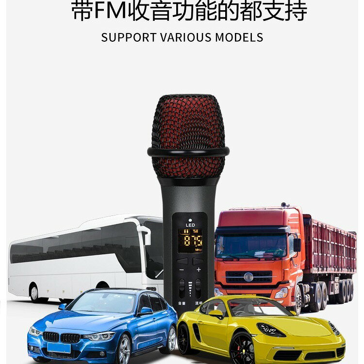 A6車載手機無線KTV麥克風藍芽連接 K歌 直播 錄音 麥克風【北歐家居生活】