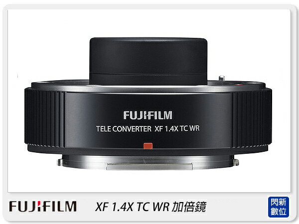 預訂~FUJIFILM 富士 XF 1.4X TC WR 增距鏡 加倍鏡(適XF 50-140mm,恆昶公司貨) 【24期0利率,免運費】【APP下單4%點數回饋】