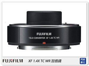 預訂~FUJIFILM 富士 XF 1.4X TC WR 增距鏡 加倍鏡(適XF 50-140mm,恆昶公司貨) 【24期0利率,免運費】