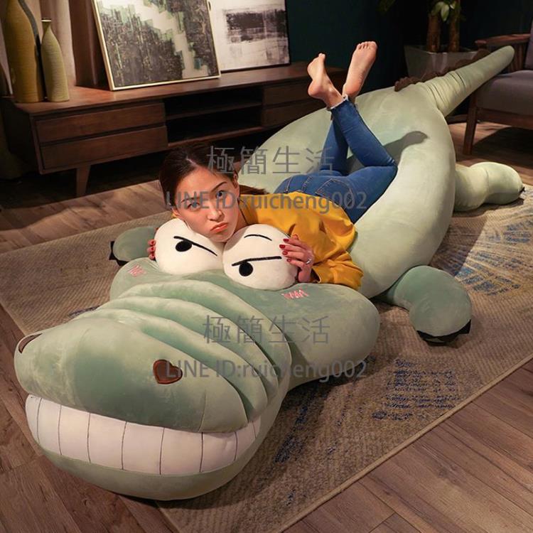 大號睡覺抱枕可愛鱷魚恐龍毛絨玩具公仔玩偶100cm【林之舍】