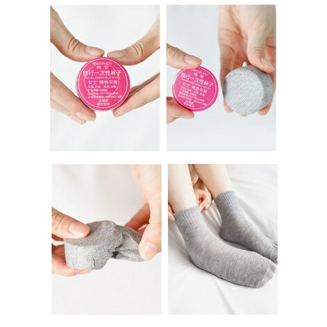 台灣現貨｜旅行出差一次性襪子 戶外旅遊男女薄款 吸汗棉襪 中筒襪 便攜式壓縮襪 ｜丹丹悅生活 6