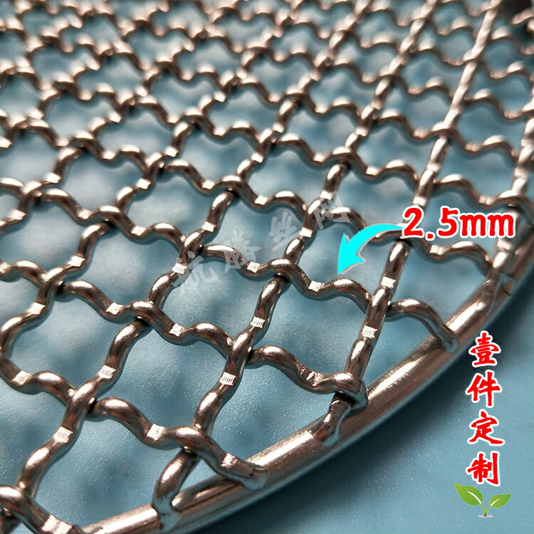 不銹鋼燒烤網片圓形加粗燒烤架家用燒烤工具304不銹鋼燒烤篦子