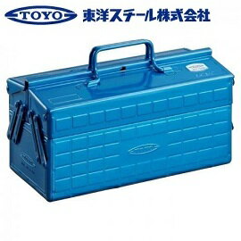 [ TOYO ] 2段式工具箱 藍 / 東洋スチール 日本製 / ST-350BL