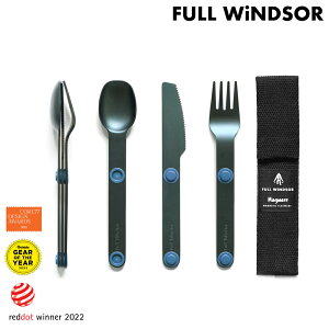 Full Windsor Magware 磁性餐具三件組 MAG-SS-BLU 藍 / 城市綠洲 (叉刀匙 鋁合金 露營炊具)