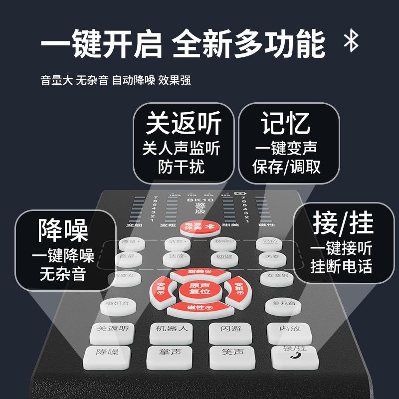 {可打統編 保固一年}變聲器手機專用男變女電腦直播聲卡軟件實時專業通話打電話說話音 3