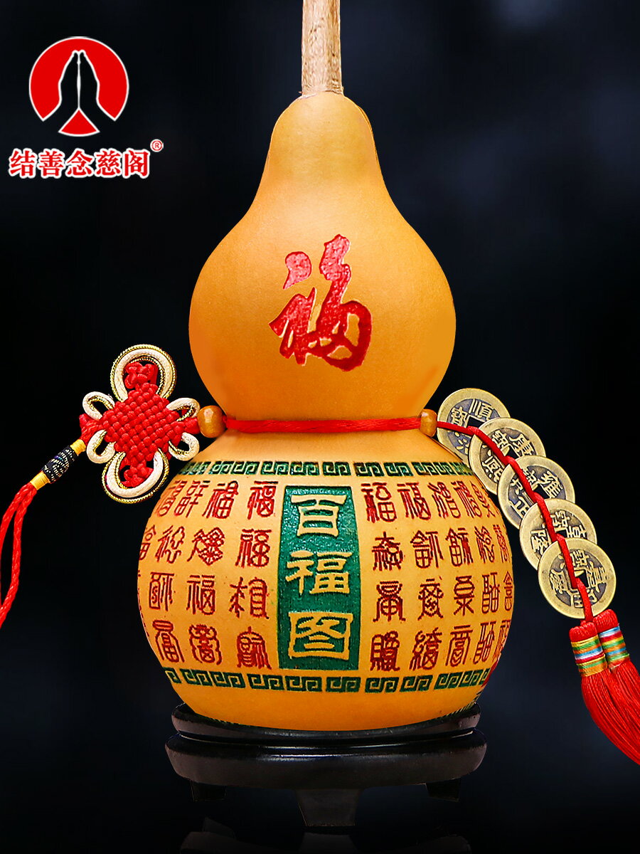 葫蘆掛件開口家用擺件天然五帝錢客廳家居工藝品門對門廁所臥室