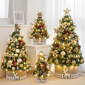 聖誕節裝飾 家用桌面擺件小型圣誕樹套餐迷你60/90cm豪華加密圣誕節裝飾品diy 免運