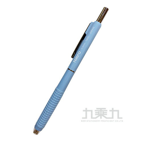TEMPO 0.5二段式自動鉛筆 JP1000-藍【九乘九購物網】