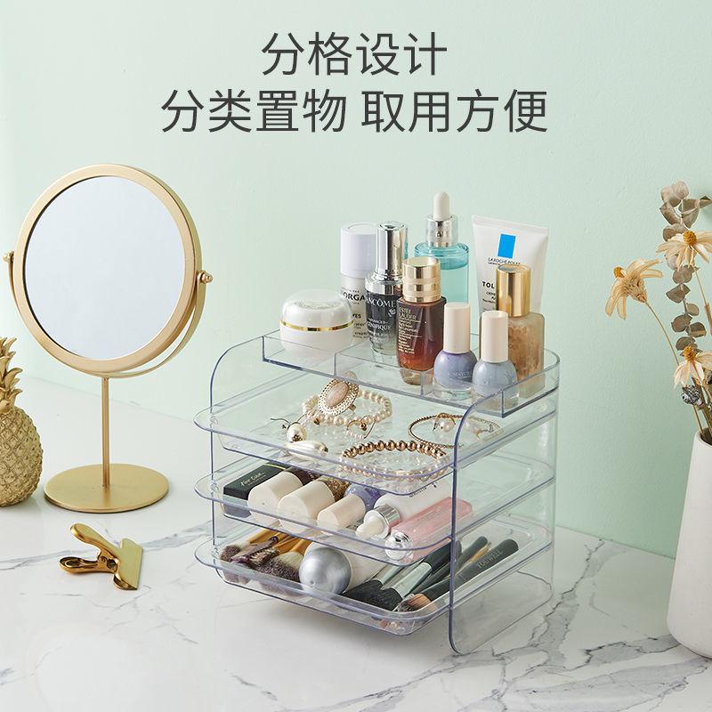 家居廚房疊加多層家用透明配菜盤備菜盤化妝收納盒架子網紅款