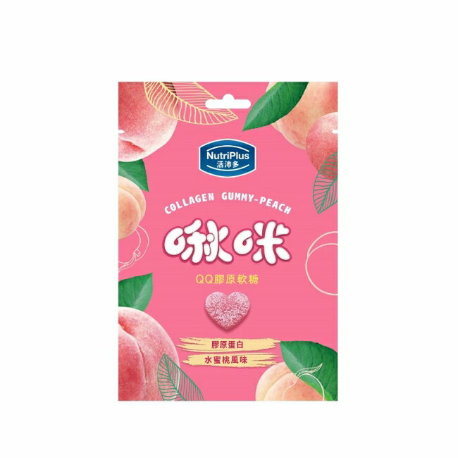 活沛多 啾咪QQ膠原軟糖-水蜜桃