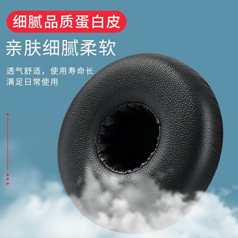 量大優惠~適用于AKG愛科技N60nc耳機套頭戴式耳罩N60BT K490NC耳機海綿套