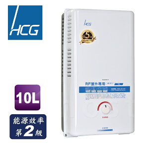 和成HCG 屋外型 瓦斯熱水器10L 液化 GH1011P 合格瓦斯承裝業 桃竹苗免費基本安裝（離島及偏遠鄉鎮除外）